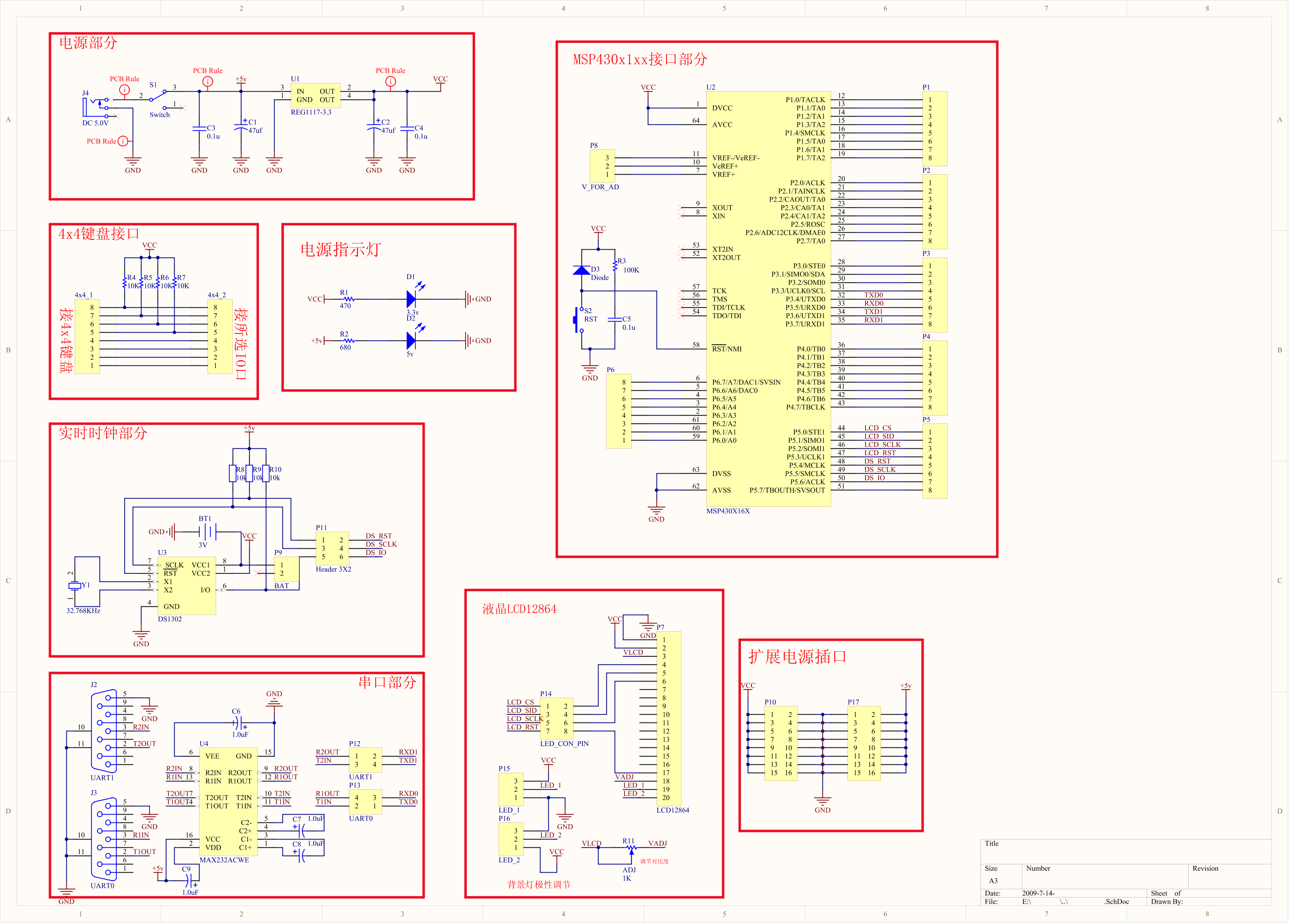 MSP430最小系统 for MSP430X169MSP430最小系统 for MSP430X169_1.png